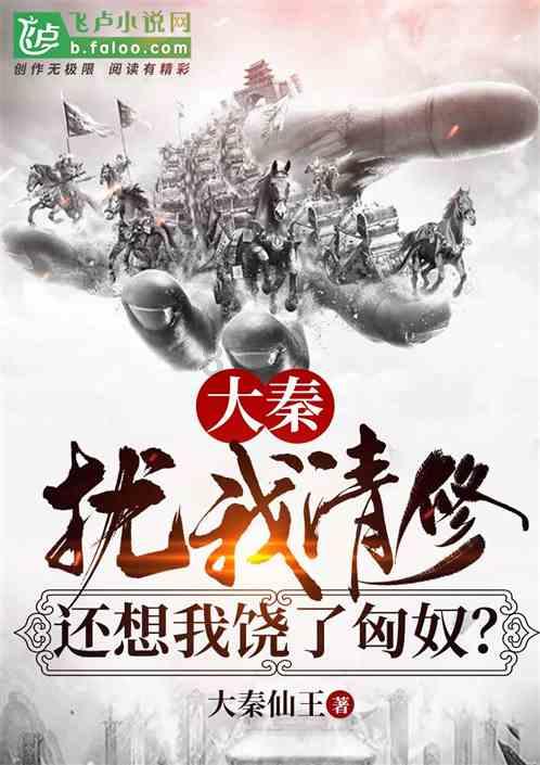 狂暴重装机甲3